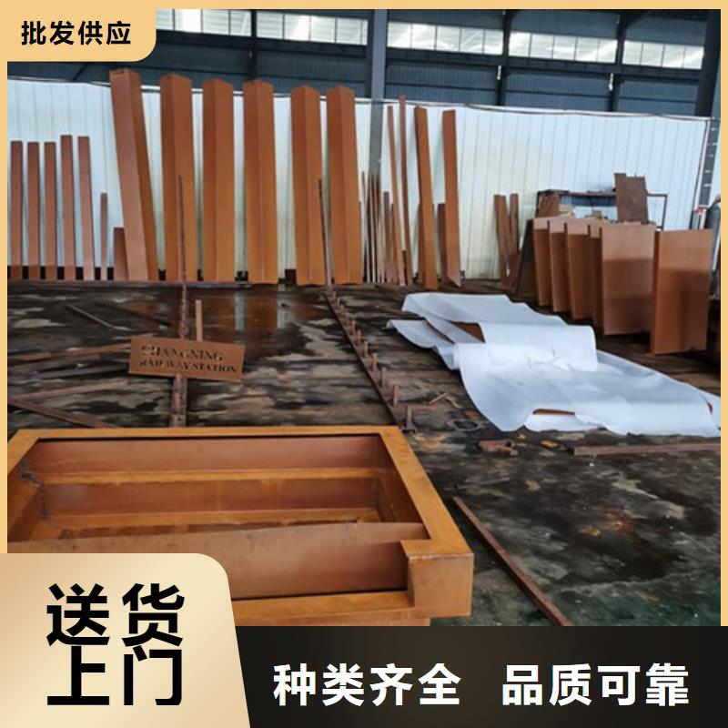 景观耐候板、景观耐候板厂家直销-诚信经营