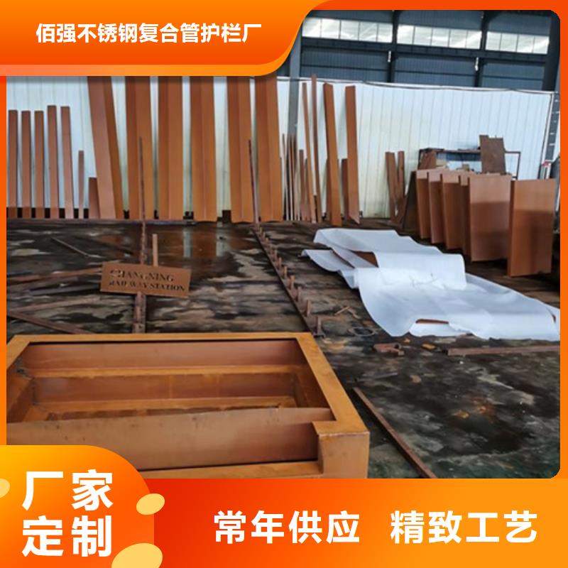 耐候板-波形护栏加工定制