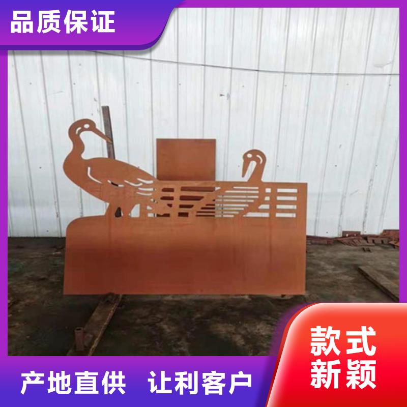 甄选：冷轧耐候板供应商