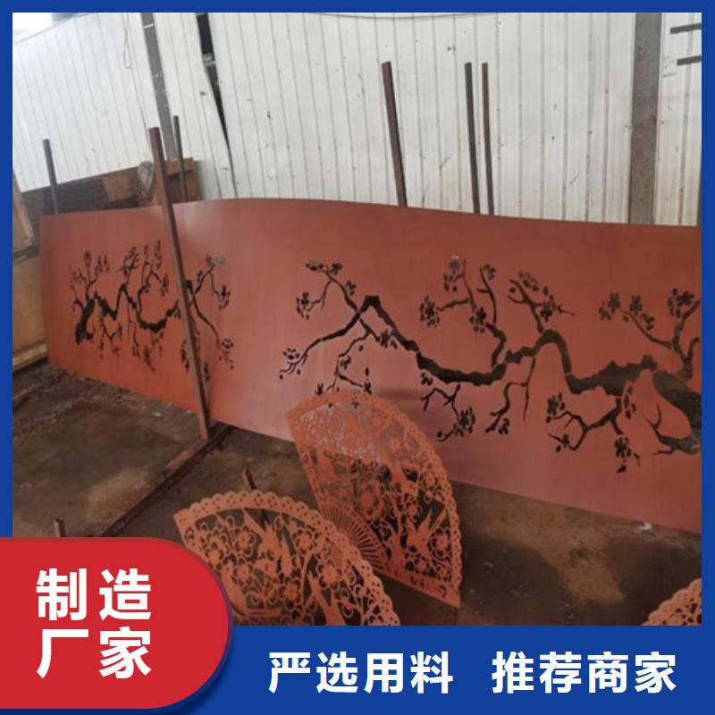 高品质耐候板_耐候板厂商