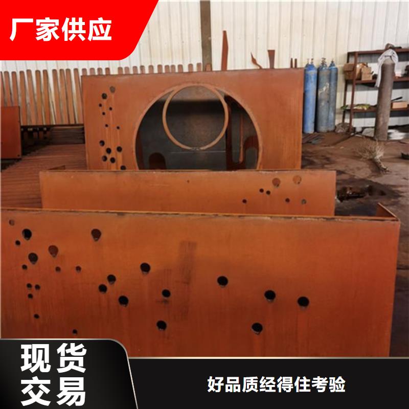 Q235NH耐候板来厂实地考察