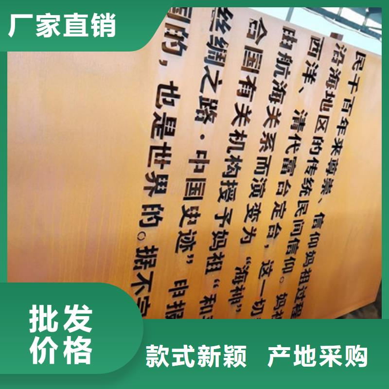耐候板,河堤护栏精挑细选好货