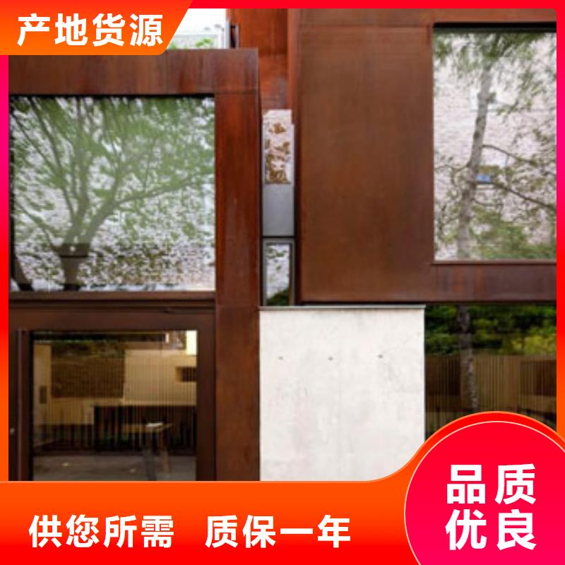 专业销售锈红耐候板厂家