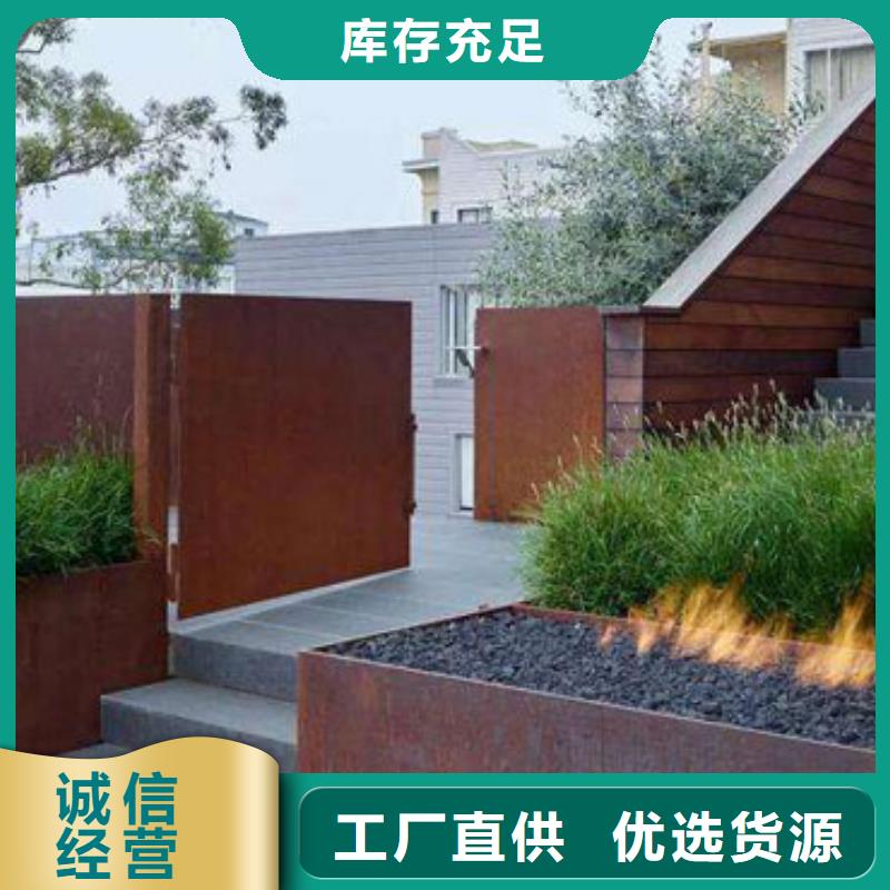 景观耐候板、景观耐候板厂家直销-诚信经营