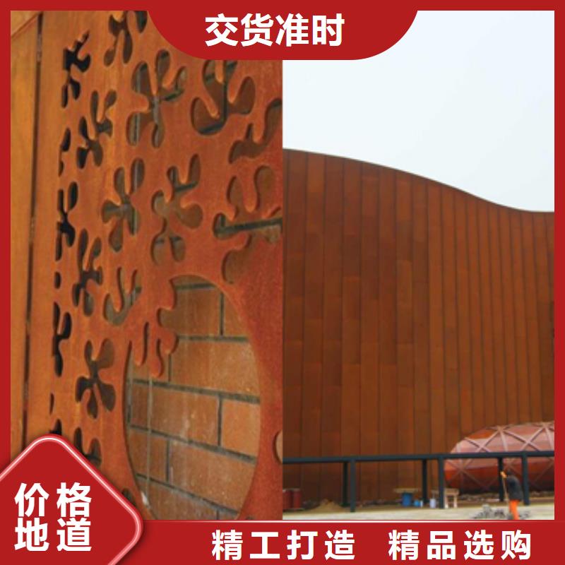 景观耐候板定做_佰强不锈钢复合管护栏厂