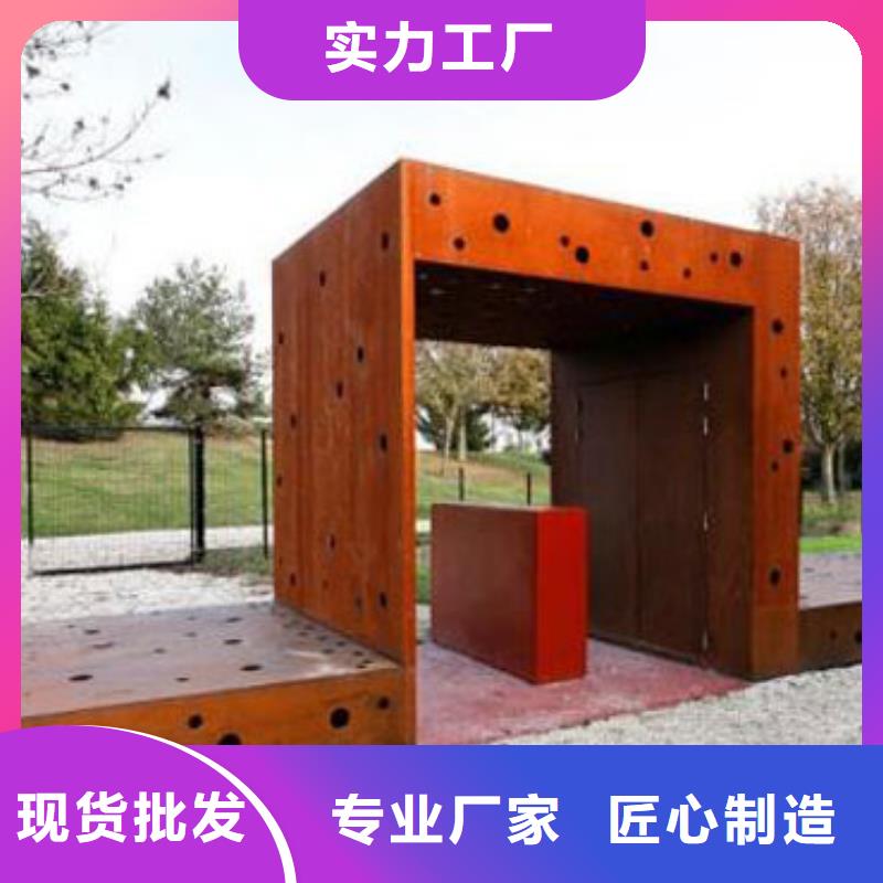 定制冷轧耐候板_品牌厂家