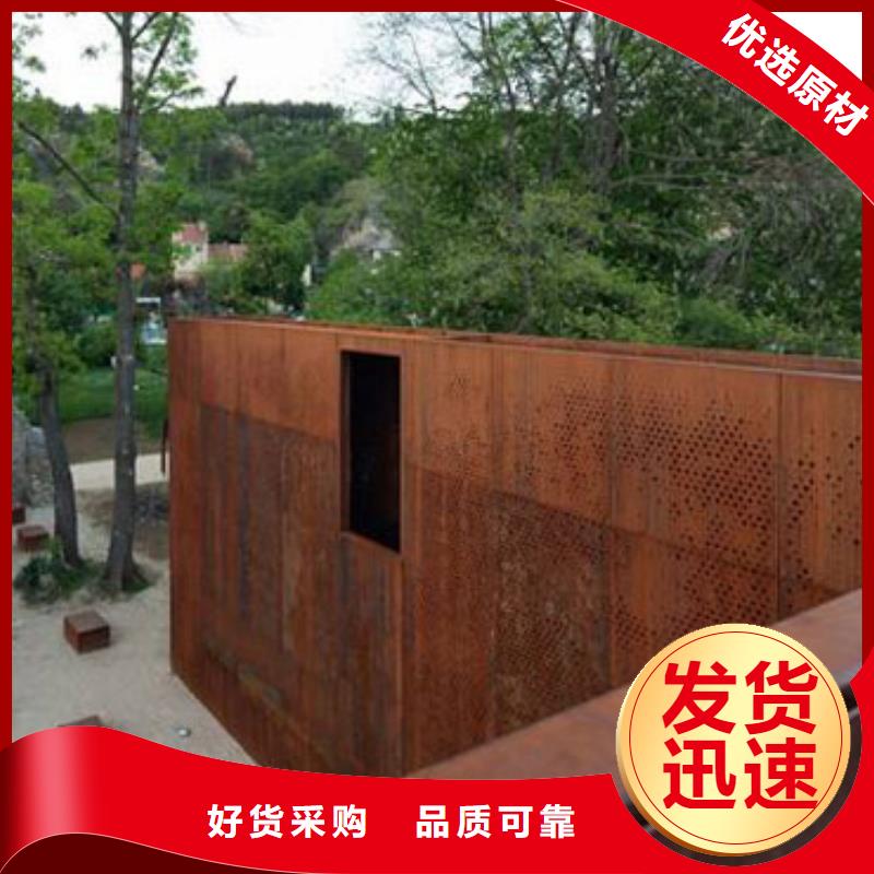 耐候板处理-佰强大型激光切割耐候板厂家