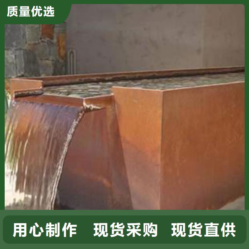 09CUPCrNi-A耐候板现货销售