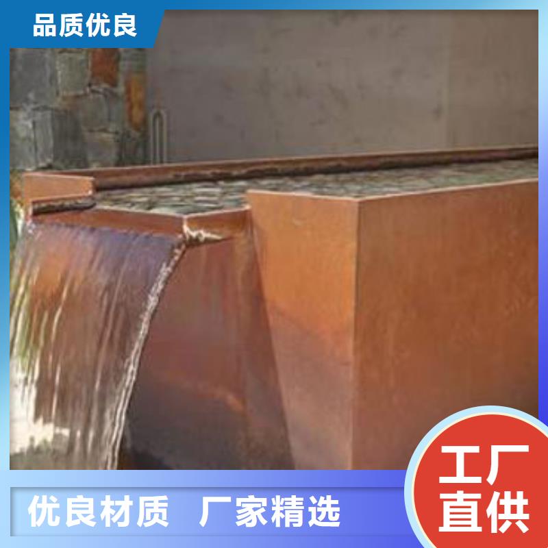 冷轧耐候板、冷轧耐候板厂家-认准佰强不锈钢复合管护栏厂