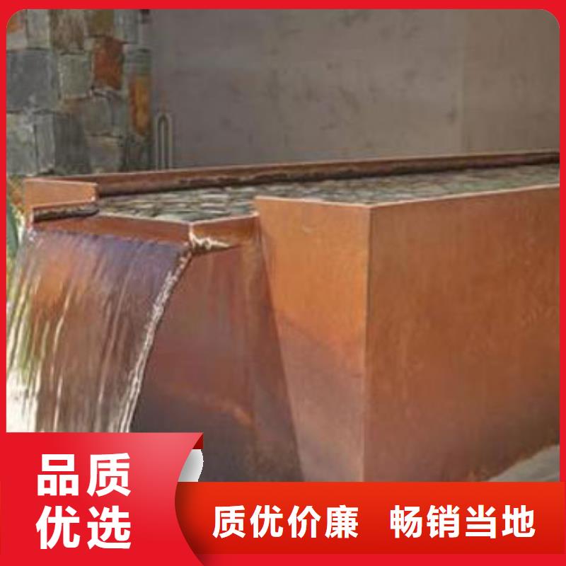 定制q295nh耐候板的厂家