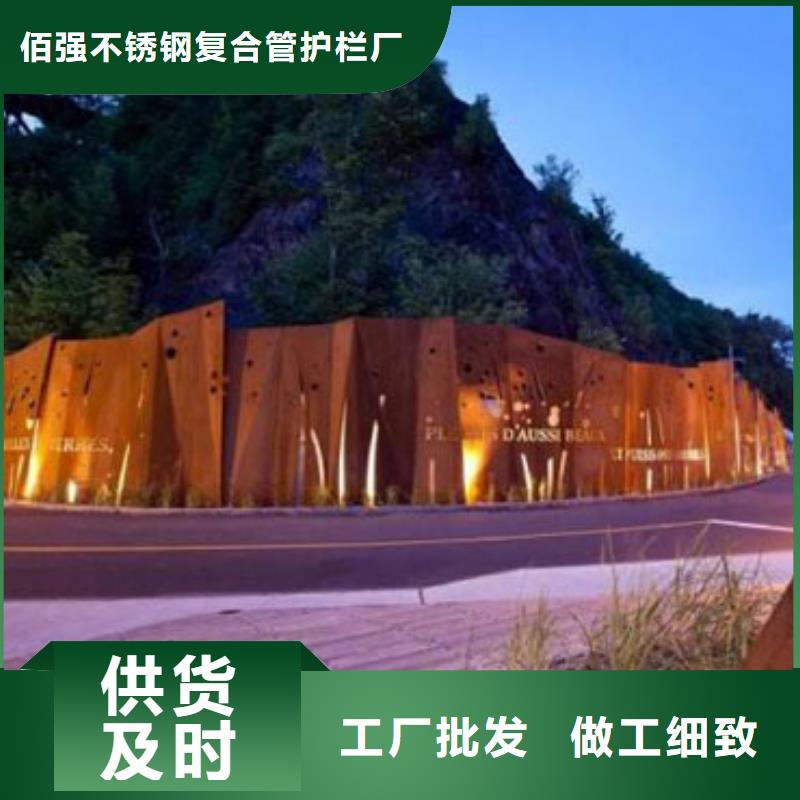 耐候板_不锈钢复合管护栏优良材质