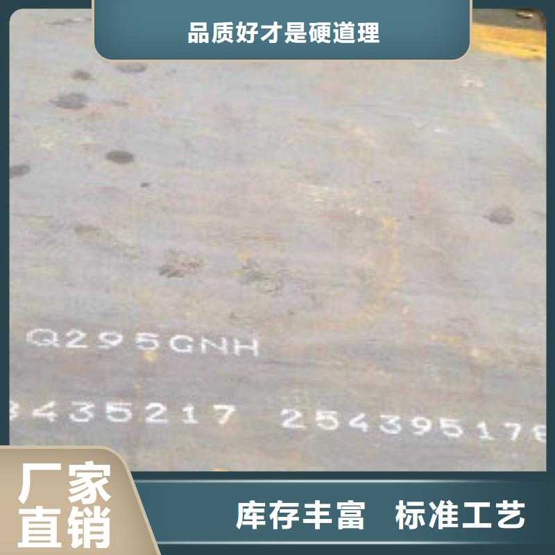 耐候板-不锈钢碳素钢复合管追求品质