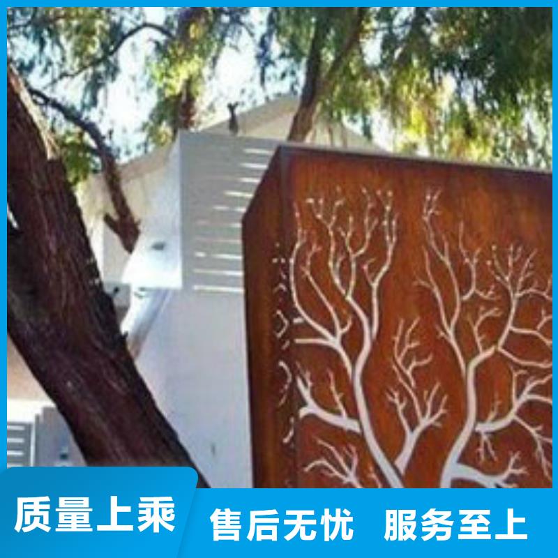 服务周到的耐候钢板公司