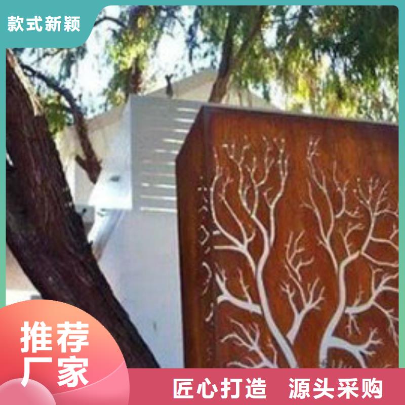 景观耐候板、景观耐候板厂家直销-诚信经营
