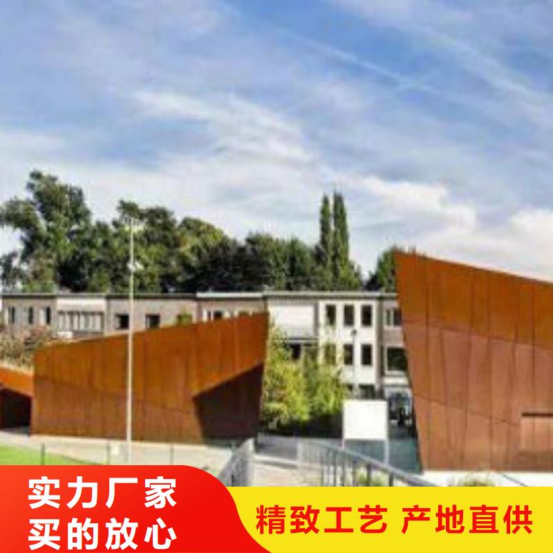 专业销售锈红耐候板厂家