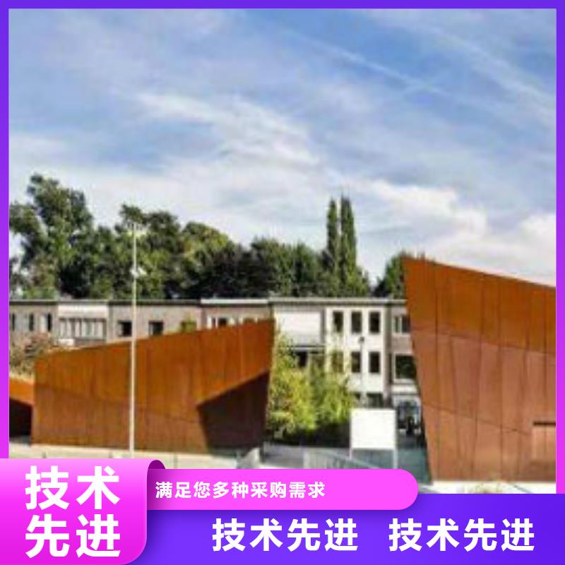 冷轧耐候板-联系方式