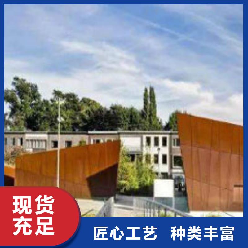 甄选:冷轧耐候板供货商