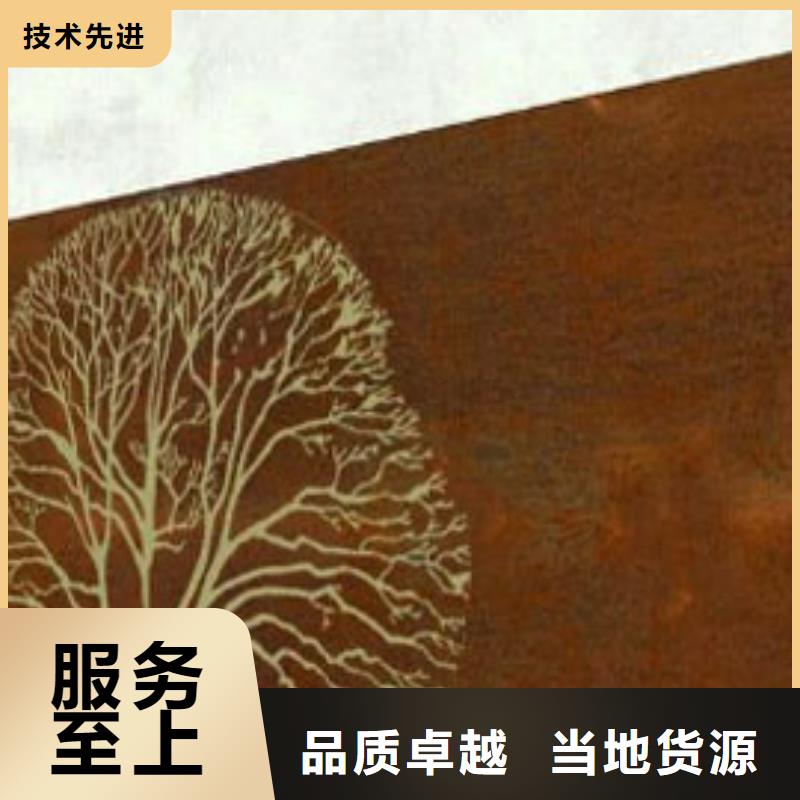 品牌的Q355NH耐候钢板厂家