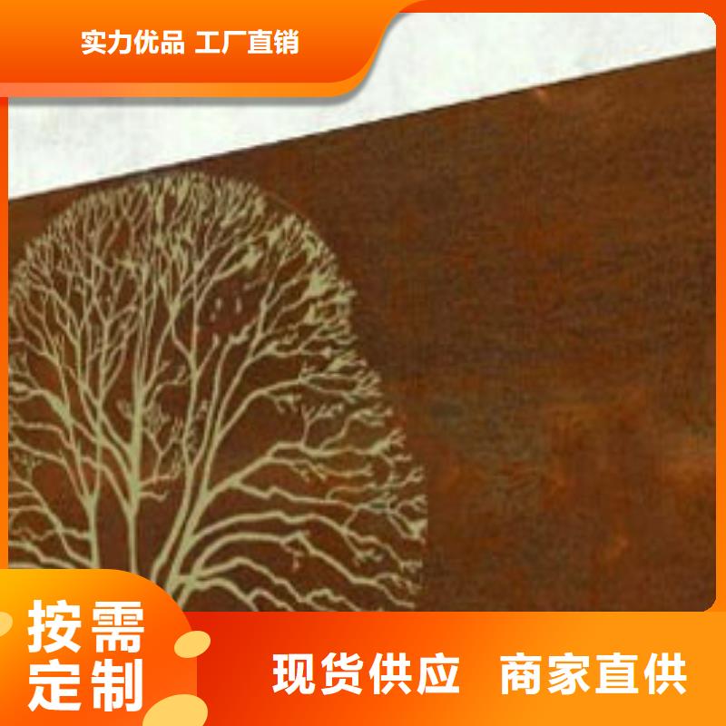 涟钢耐候板-佰强耐候板厂家