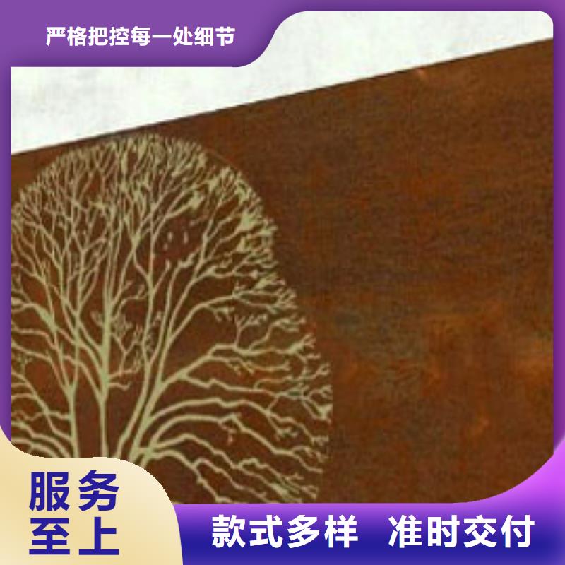 Q355NH耐候钢板厂家长期供应