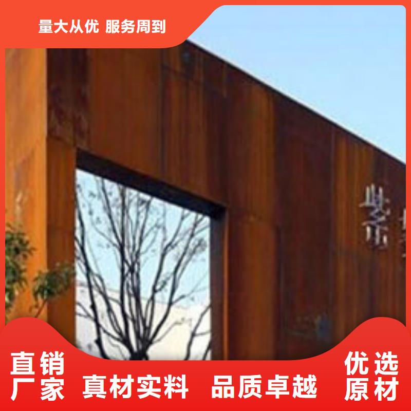 景观耐候板生产厂家有样品