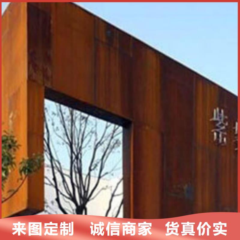 耐候板【市政护栏】大量现货供应