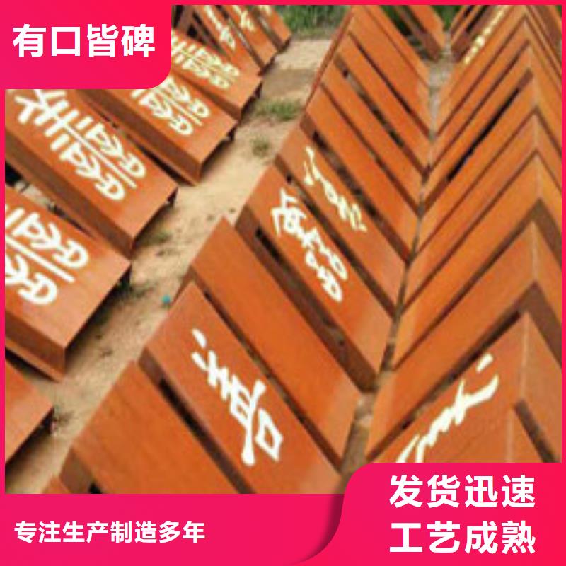 品牌的Q355NH耐候钢板厂家