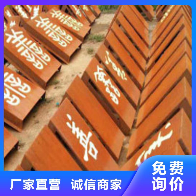 供应耐候板_品牌厂家