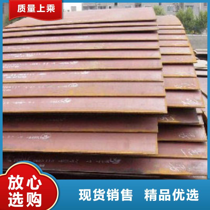 发货及时的耐候钢板生产厂家