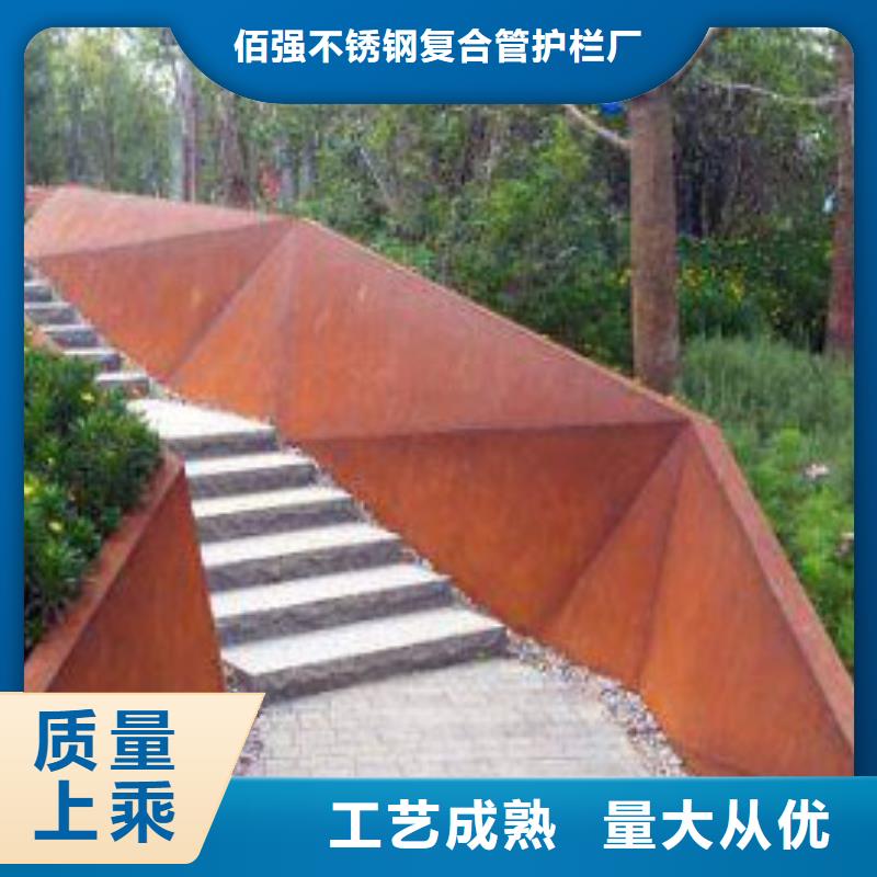 耐候钢板供货商