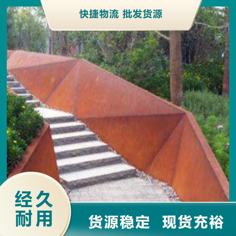 专业销售耐候钢板-好评