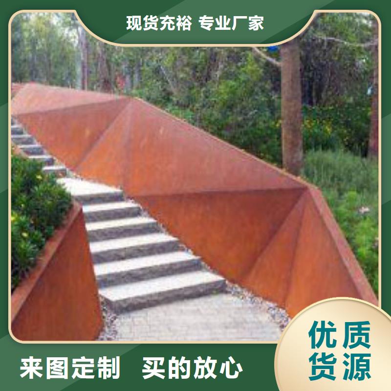 耐候板_不锈钢复合管护栏优良材质