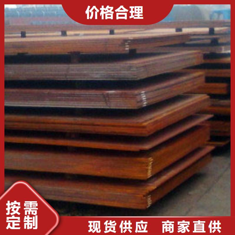 耐候板不锈钢护栏按需定制