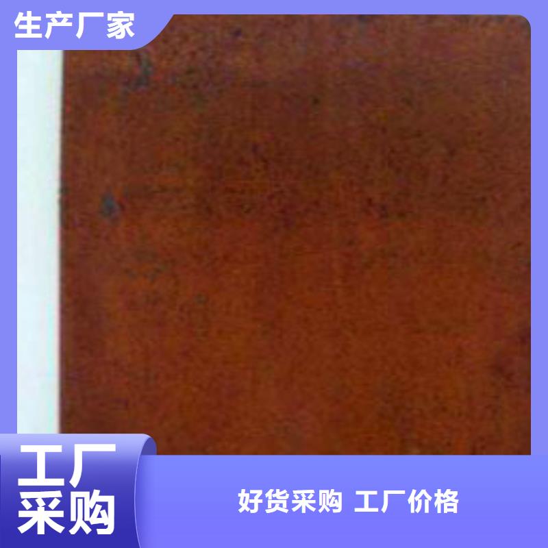 耐候钢板期待您的咨询