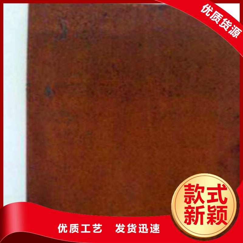 耐候板-不锈钢复合管护栏使用方法