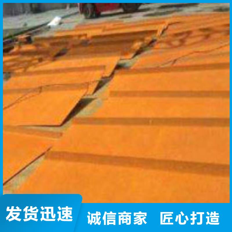 耐候板-桥梁护栏工厂现货供应