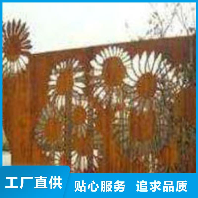 景观耐候板、景观耐候板厂家直销-诚信经营