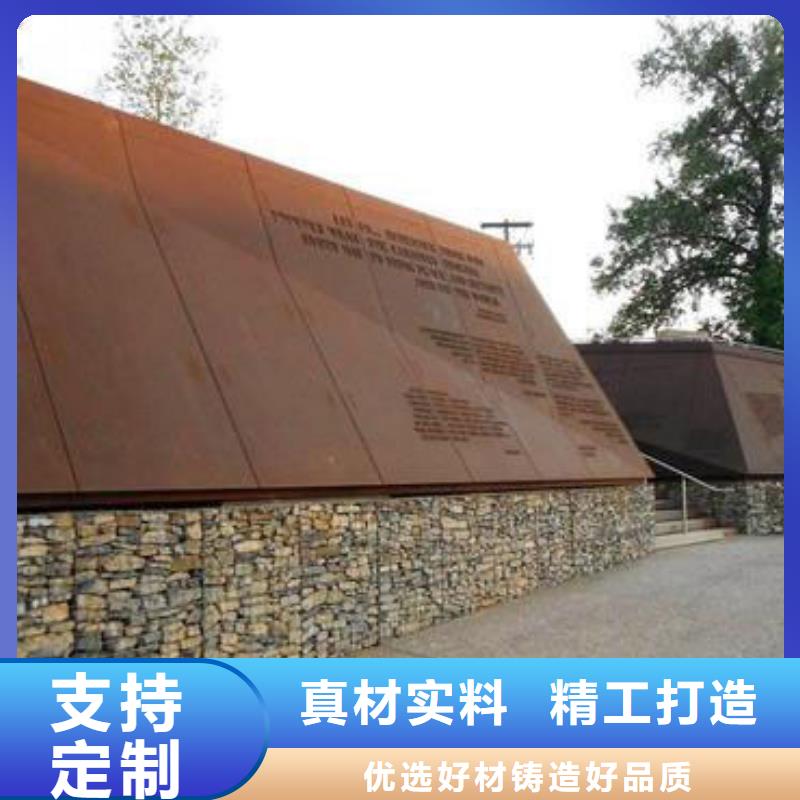 耐候板_不锈钢复合管护栏精工打造