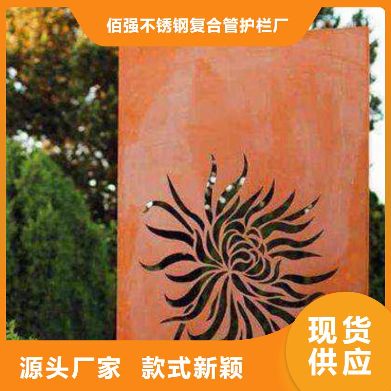 景观耐候板、景观耐候板厂家直销-诚信经营