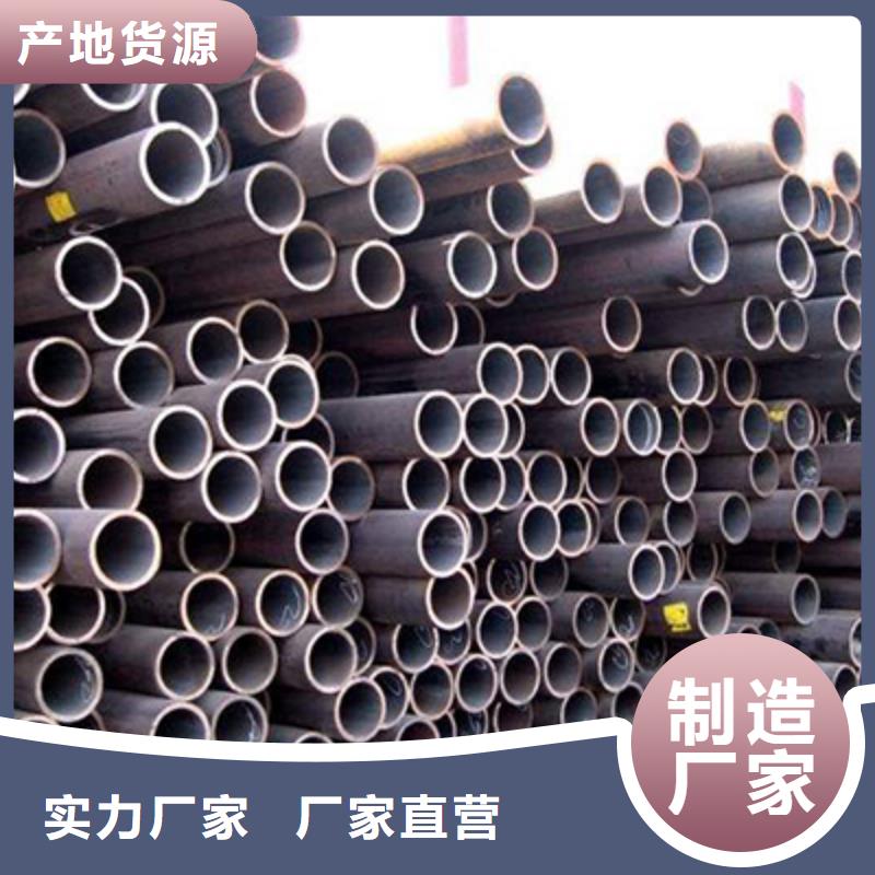 35#架子管切割