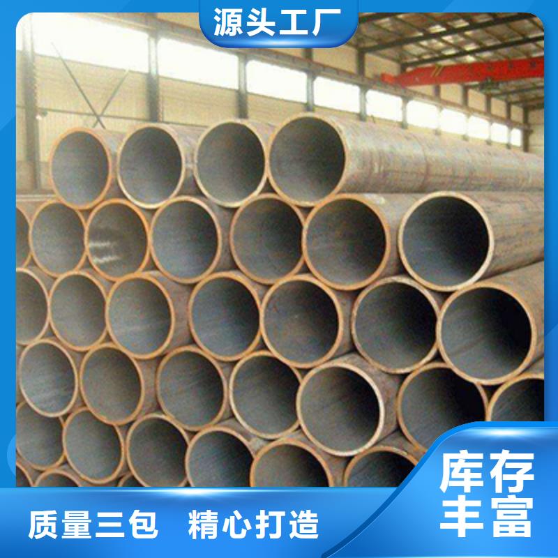 20#结构用无缝管质量好出货快