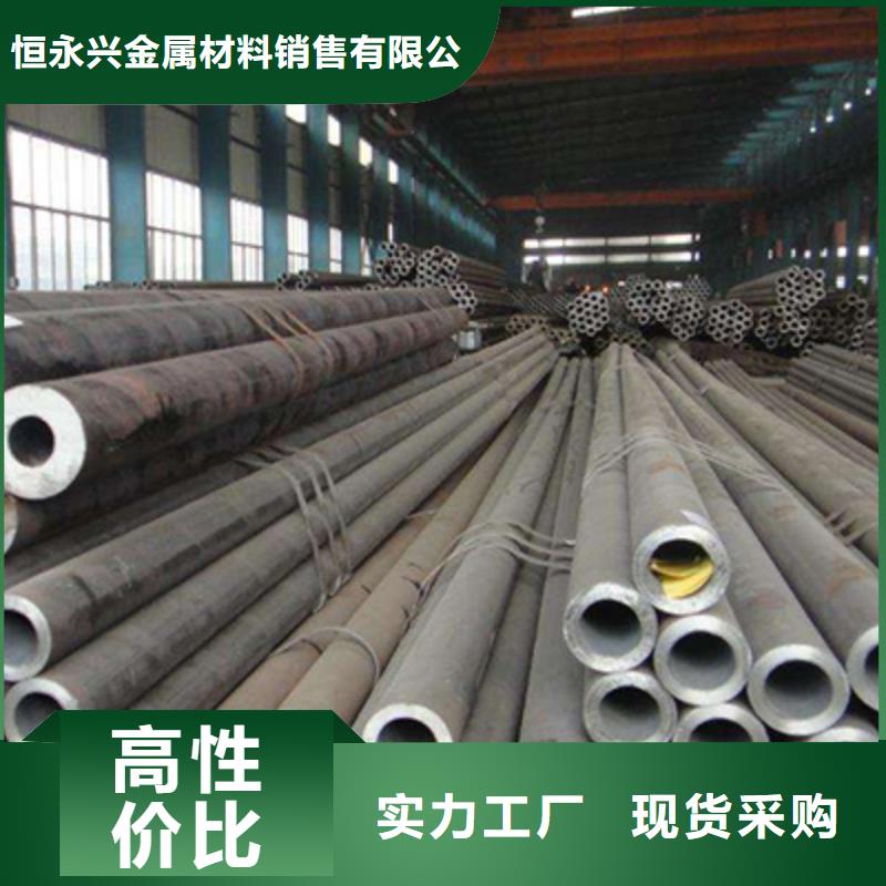 20Mn结构用无缝管定做