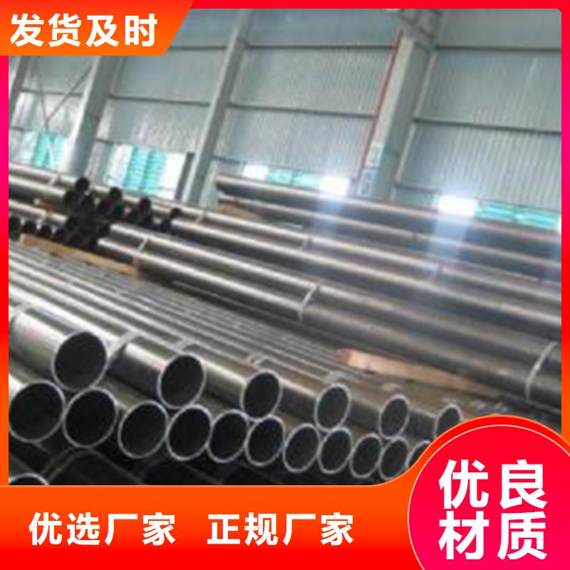 25Mn结构用无缝管热镀锌