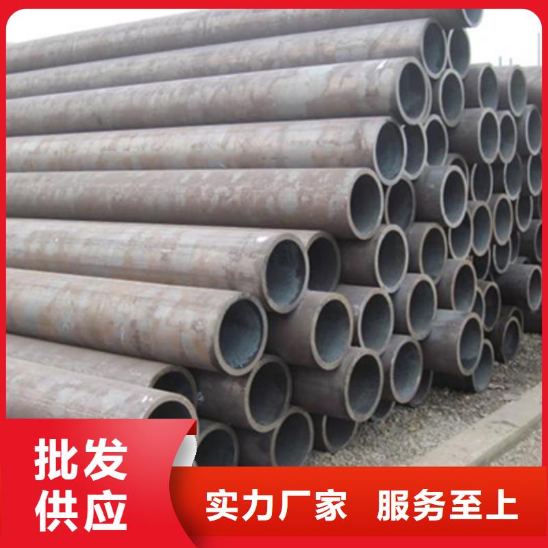 20Mn结构用无缝管定做
