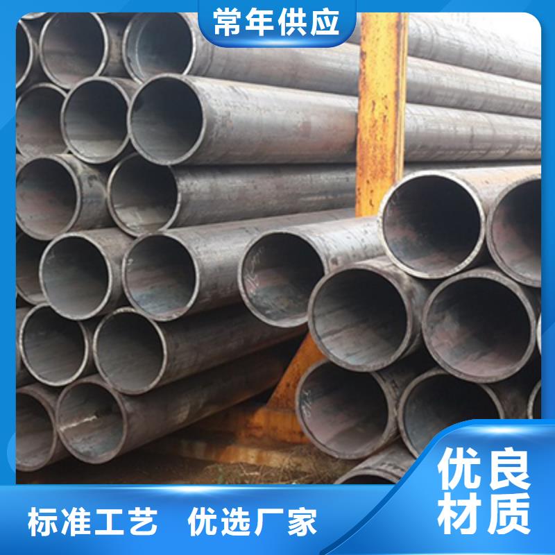 20#结构用无缝管加工