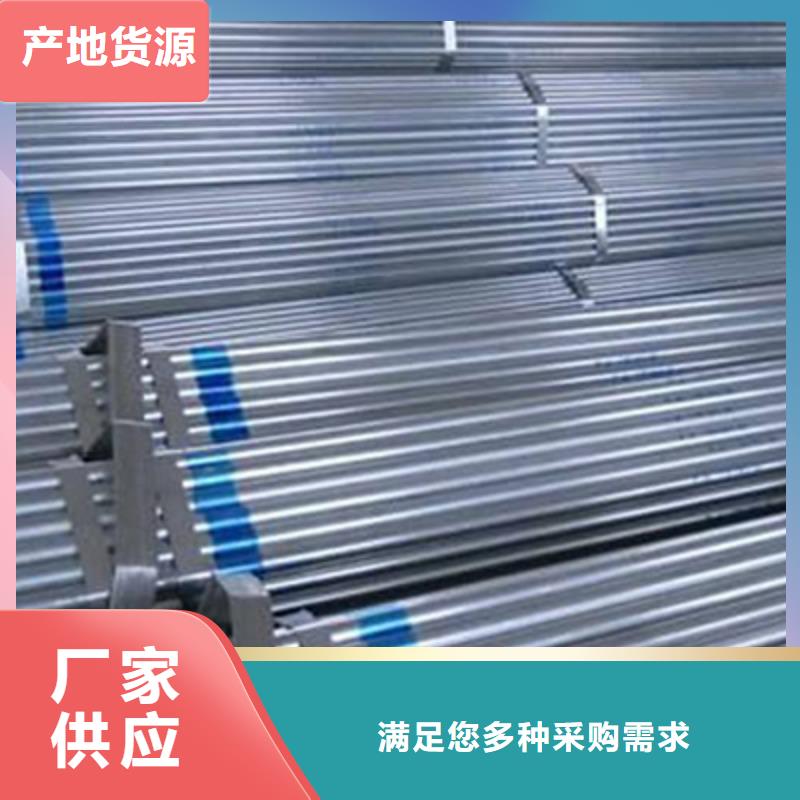20#结构用无缝管质量好出货快