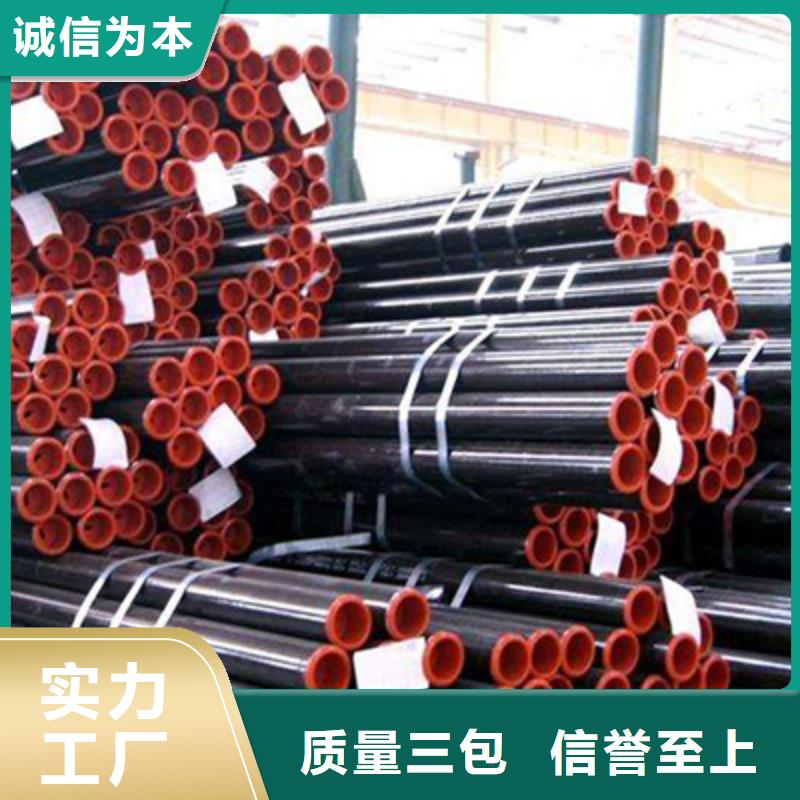 Q355流体用无缝管哪家质量好