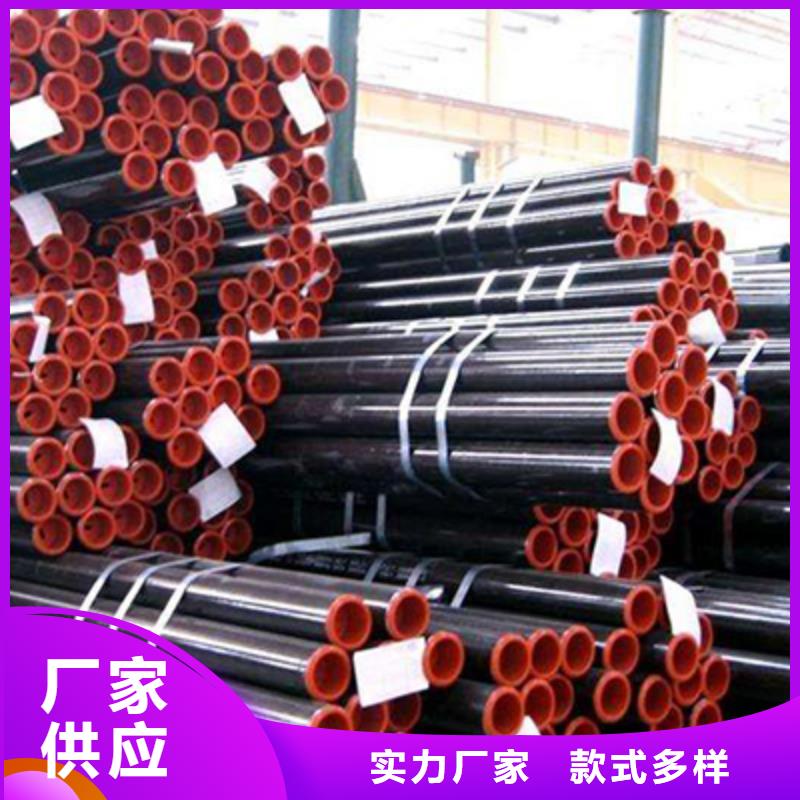 GB/T8163-2025流体用钢管质量好出货快