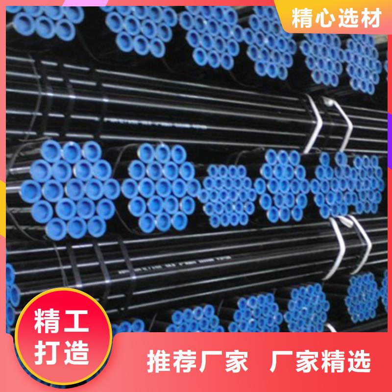 【流体管】不锈钢管的简单介绍