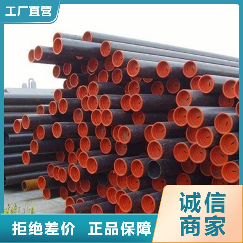 20#流体用无缝管热镀锌